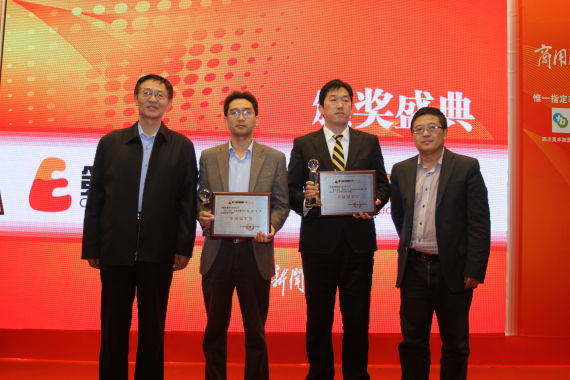 第六届中国国际卡车节油大赛颁奖典礼举行