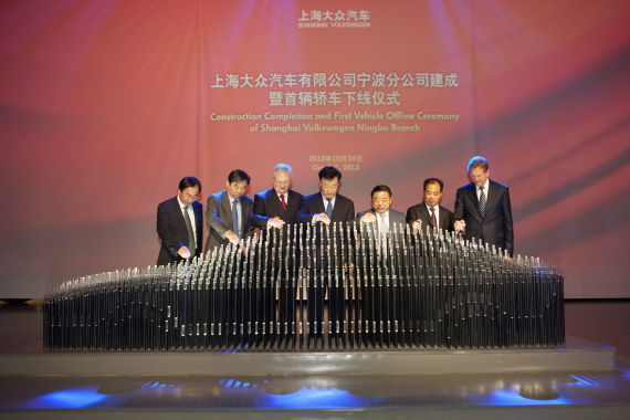 上海大众宁波工厂建成投产 引入MQB平台