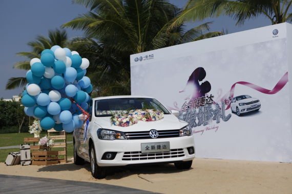 “全新捷达梦想婚礼”三亚站海岛梦幻绽放