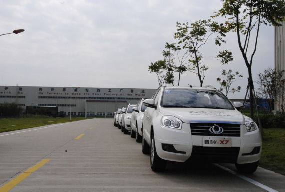 走进福州探访闽商 吉利GX7海岸之旅第三站启动