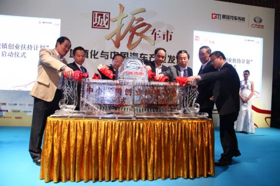 城镇化或为自主品牌最后机遇 营销待创新