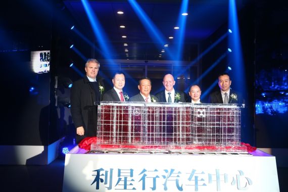 利星行汽车中心盛大开业 二十载浓墨重笔