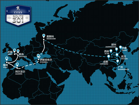 301之路：溯源开拓 感受海外市场异域风情