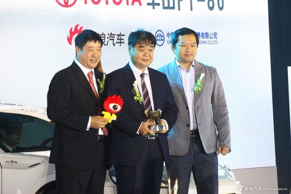 驭鉴传奇奖—丰田FT-86