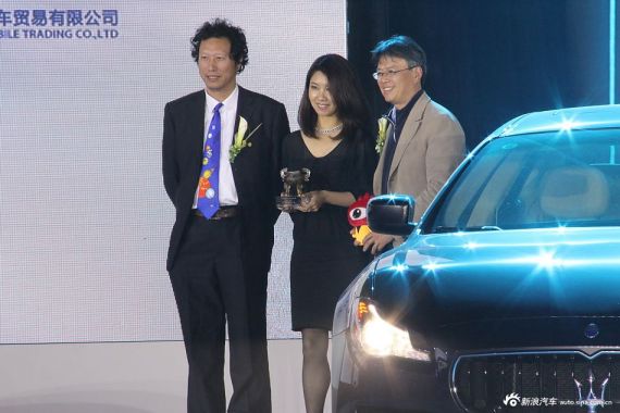 驭鉴尊荣奖—玛莎拉蒂总裁