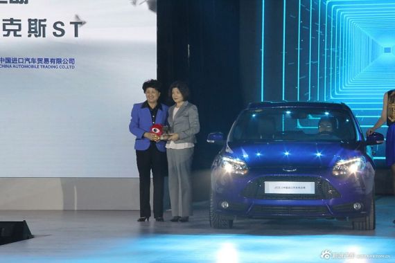 驭鉴运动奖—福克斯ST