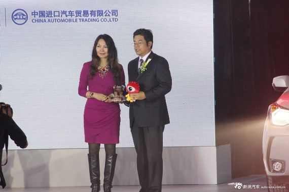 驭鉴人气奖—斯巴鲁森林人