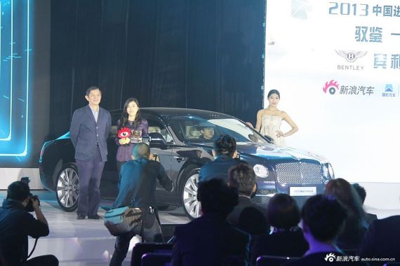 驭鉴极致奖—宾利飞驰