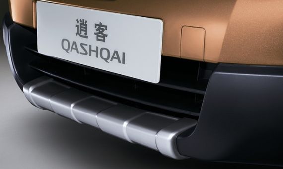 逍客推出0首付0利息0月供金融购车方案