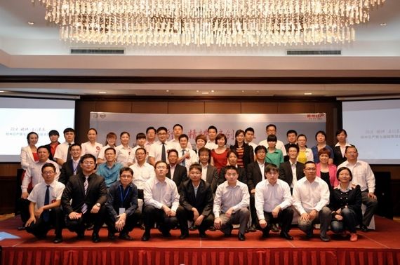 郑州日产第七届销售技能大赛圆满收官