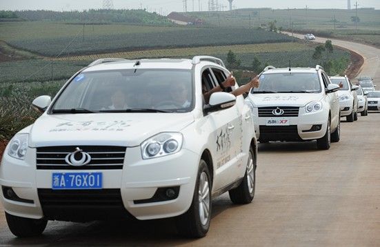 吉利GX7游“菠萝的海”