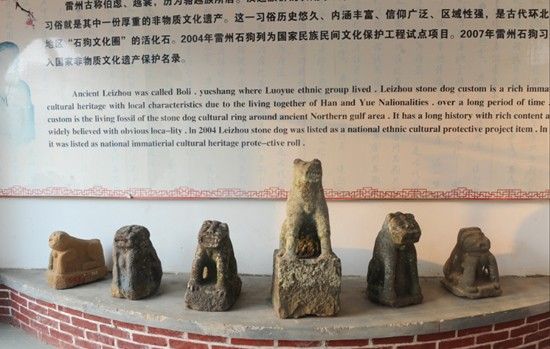 散落民间的“兵马俑” 吉利GX7寻访雷州石狗