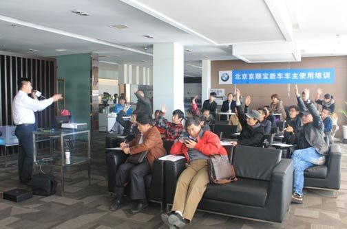 北京京顺宝举办车主冬季养护技巧培训