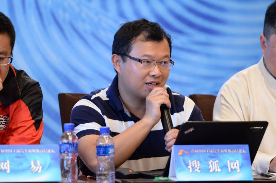 晏成：自媒体是开放的移动新媒体平台