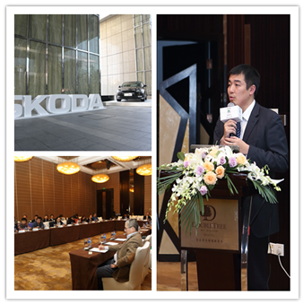 斯柯达大华北区开启市场扩张新格局
