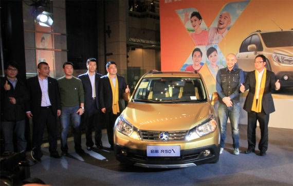 启辰R50X北京上市 年内销量有望破10万