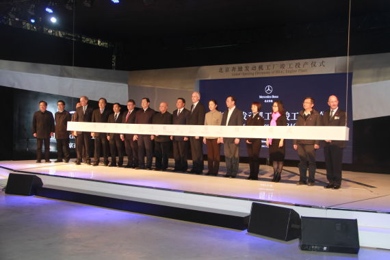 北奔发动机工厂投产 新C双轴距明年导入