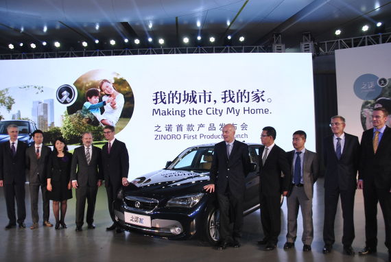 之诺1E发布 续航150公里租赁形式推出