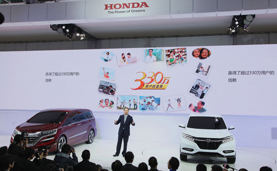 FUNTEC技术领衔 HONDA全线产品亮相广州