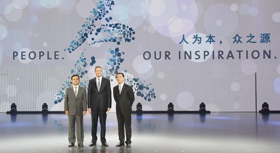 大众汽车集团发布“以人为本”中国战略