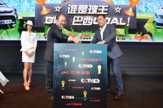 江淮携手CCTV为巴西世界杯强档栏目护航