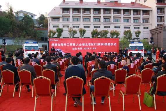 海内外工商界公益捐赠青睐东风御风