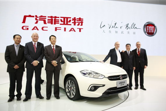 Ottimo致悦领衔 广汽菲亚特亮相广州车展