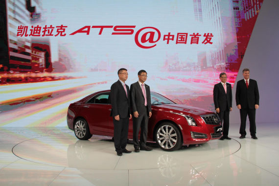 凯迪拉克ATS上市 售30.8-43.8万元