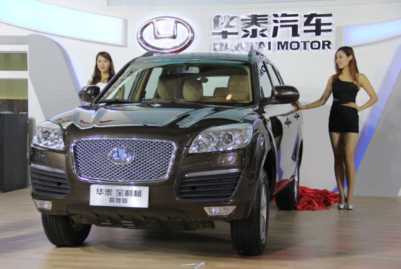 华泰宝利格智享版10.97万广州车展上市