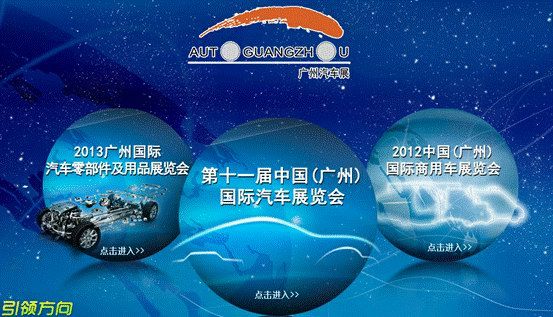 创新中国品牌新模式 长安汽车盛大亮相广州车展