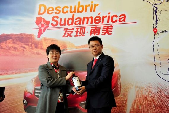 品味绚烂南美风情 长安进军南美大陆