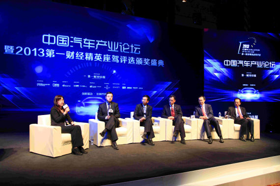 2013第一财经精英座驾评选结果揭晓