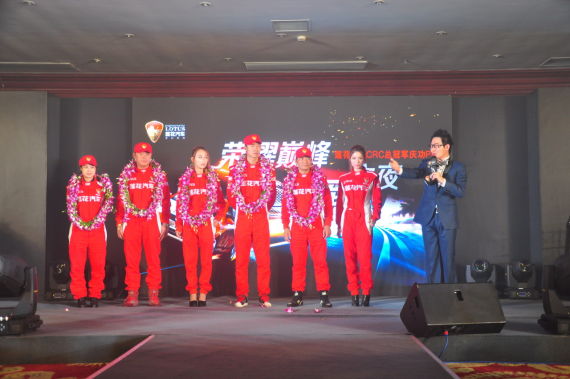 2013CRC收官 莲花汽车收获S2组总冠军