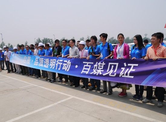 “品质透明行动”助力启辰月销过万