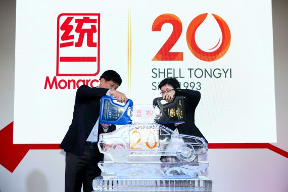 壳牌统一:“合能“要做更接近消费者的品牌