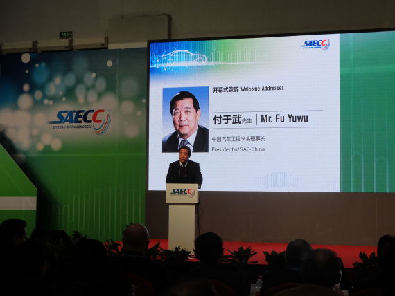 付于武：汽车强国是汽车人的中国梦