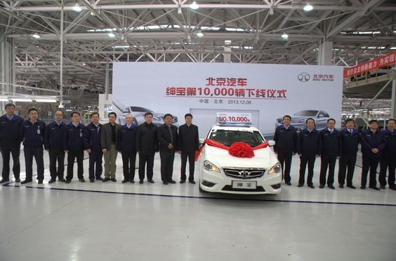 北汽股份新坐标 绅宝第10000辆整车下线