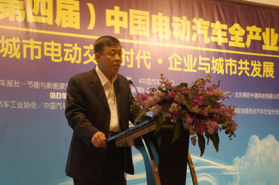 2013中国电动汽车全产业盛典上海举行