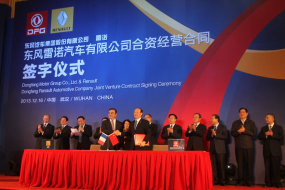 东风雷诺今日签约 首款SUV拟2016上市