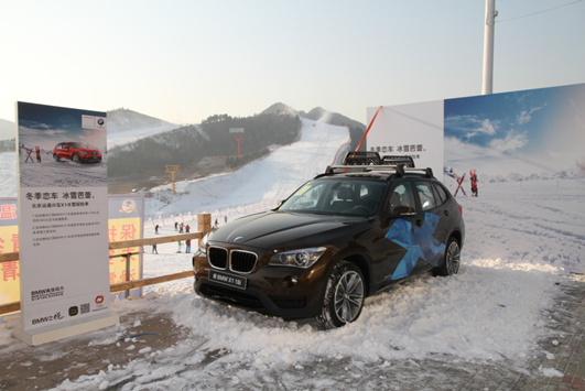 圣诞新年购BMW X1 乐享三亚双人游