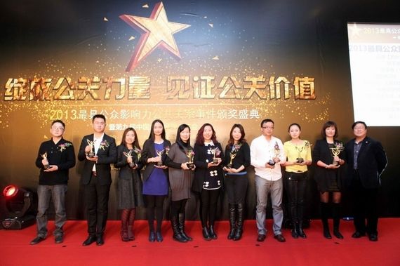 郑州日产荣膺最具公众影响力企业社会责任奖