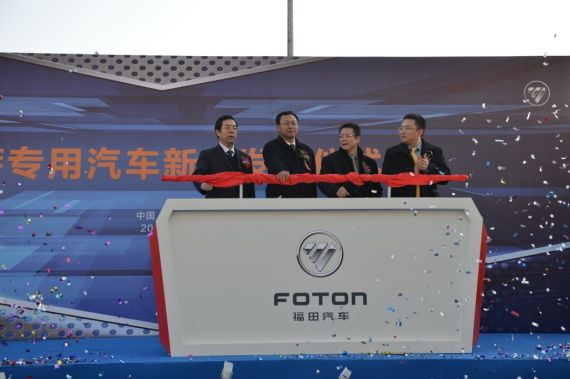 福田雷萨专用汽车升级版发布 瞄准环卫市场