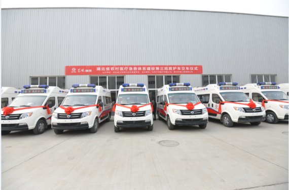 东风御风救护车构筑湖北医疗救护保障网