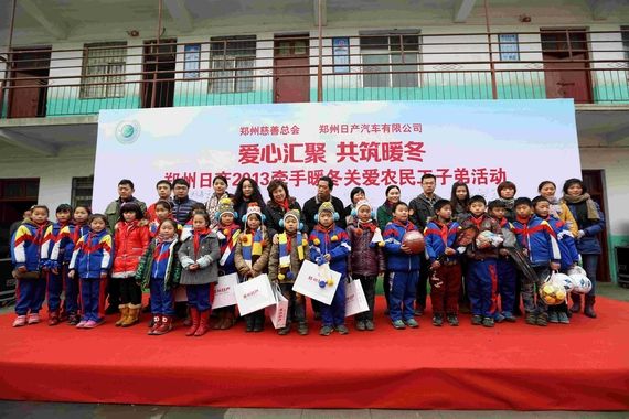 郑州日产关爱农民工子弟 15万元暖冬物资送温情