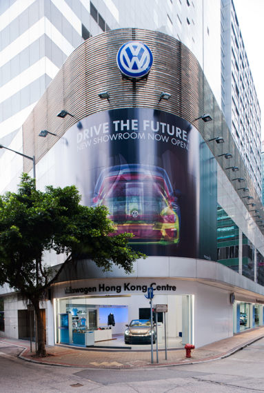 大众推进南方策略 科技创新打造展厅典范