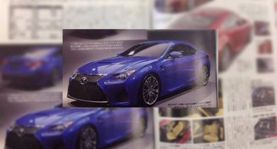 全新雷克萨斯RC F高性能车型官图曝光