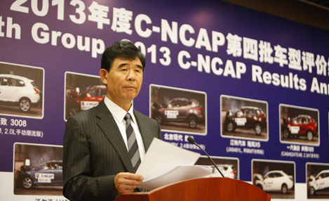 C-NCAP第四期测试 3008等11款车型获5星