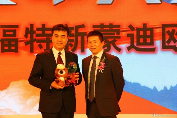 福特新蒙迪欧荣膺新浪年度车2014大奖