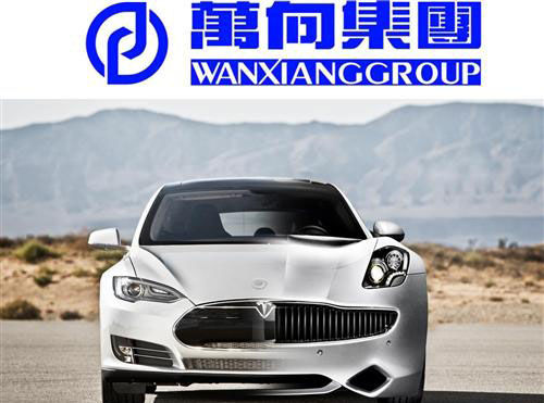 万向考虑合作特斯拉 或将放弃收购菲斯科