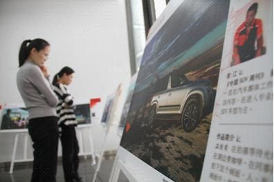 北京汽车博物馆2014寒假体验营启动